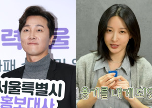양재웅♥ 하니, 결혼 연기 3년 만에 안방복귀 심경 용기 냈다 ( 사랑이 온다 )