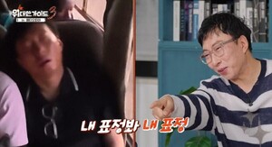 박명수, 교통사고로 부상 더 이상 못 참겠다 …촬영 중단 위기( 위대한 가이드 )