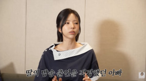 김고은 국대 출신 父, 솔로지옥5 반대한 이유 나는 솔로 인 줄 알고