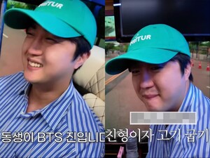 싱크로율 100% BTS 진 친형, 얼굴 최초 공개…본업은 월매출 3억 식당 사장