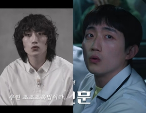 참교육 촉법소년 장요훈 14살 연기한 34살…얼굴살 위해 운동 없이 야식