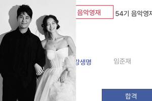 임창정♥서하얀, 자식 농사 대박났다…넷째 子, 음악 영재 아카데미 합격