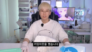 229만 유튜버 신사장 돌연 커밍아웃 … 여자친구 있다, 거짓말하기 싫어 [이슈S]