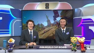 KBS, 월드컵 시청률 5일 내내 1위…중계권 산 보람 있네 윈-윈