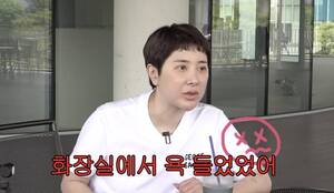 화장실 옆칸에서 내 욕 …서인영, 카이스트 뒷담화 고백 이 악물었다
