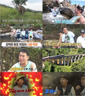 2세 계획 김준호, 목디스크에도 트레킹 완주 투혼..♥김지민 좋겠네( 독박투어 )