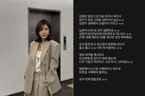 김준희, 반려견 심정지 응급상황 남편 CPR로 기적처럼 살렸다