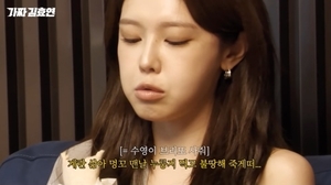 정경호와 결별 수영 맨날 계란만 먹어 ..다이어트 근황( 효연의 레벨업 )