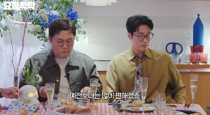 많이 편해졌다 소지섭,♥조은정과 결혼 후 변화 고백