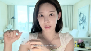 ADHD 고백 이나연, 투약 부작용 토로 심장 너무 빨리 뛰고 졸려