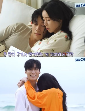 멋진 신세계 임지연♥허남준, 본방보다 설렌 비하인드… 나 아야했어 키스신 애드리브 폭발