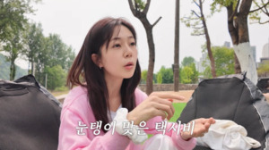 백진희 소주 8병 나눠 마시고 귀금속 분실-택시비 눈탱이…술 끊었다
