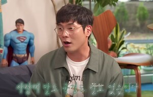 최다니엘, ♥외국인 여친 의혹… 사랑에 국경 필요 없어”라더니 경험 질문에 진땀