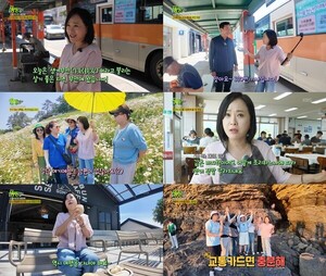 생생정보 김정연, 부안 310번 버스서 터진 친화력 끝판왕 …원조 리포터의 저력