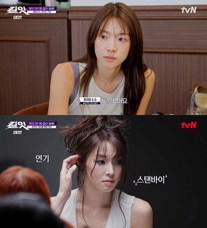 나 최미나수야 입증… 킬잇 팀미션 우승·MVP 반전드라마 썼다
