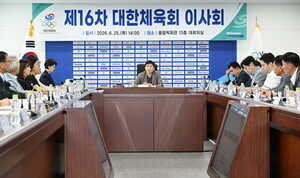 체육회, 스포츠공정위원회 규정 개정…종목 단체 투명성-신뢰성 강화에 집중