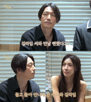 시크릿가든 남주, 원래 현빈 아니라 장혁..하지원 처음엔 그랬다 인정