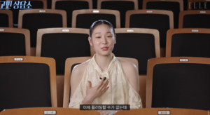 고우림♥ 김연아, 플러팅 비법 질문에 당황 이제 할 수가 없다