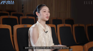 김연아, ♥고우림과 결혼 질문에 법적 보호자, 든든하게 지켜주는 존재
