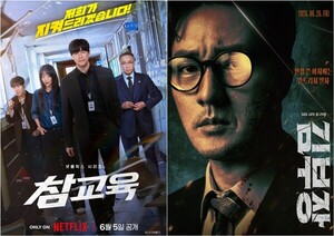 참교육 · 김부장 에 왜 열광하나...답답한 현실 속 사이다 서사 통했다[초점S]