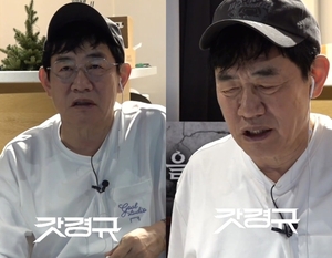 이경규, 32강 탈락에 울분 올해가 최악…체코전부터 졌어야