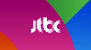 JTBC, 아형 · 냉부해 · 이숙캠 출연료도 밀렸다…기업회생 후폭풍[이슈S]