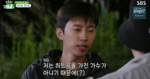 난 히트곡 가진 가수 아니라 그 마음 모른다 임영웅 망언( 산골총각영웅 )