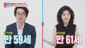 ♥여에스더에 月 1억8천 받는 홍혜걸 장항준·이상순 안 부러워…내가 1등 ( 동상이몽2 )