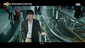 유승호, 3년 만의 귀환… 재벌X형사2 신흥 재벌 캐릭터 베일 벗었다