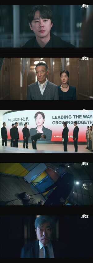 강회장 이준영, 태하그룹 부녀 무너뜨렸다…살인증거·비자금 모두 공개[TV핫샷]