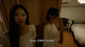무섭노 는 사투리? 일베 감별?…파장에 역풍까지, 정치권도 시끌[이슈S]