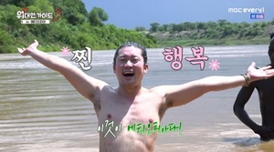 김대호, 카메라도 피한 올누드 목욕…충격 비주얼에도 부끄럽지 않아 ( 위대한 가이드 )