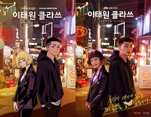 이태원 클라쓰 , 日 이어 대만 드라마로 재탄생