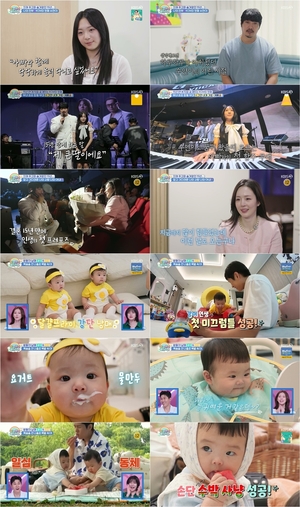 제 큰딸이에요 KCM, 13년 숨긴 딸 무대에서 소개…♥방예원 눈물 ( 슈돌 )