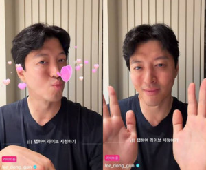 박시후·한채영 이어 이동건도 틱톡커 됐다…라이브 후원에 감사합니다