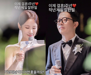 김지민 ♥김준호와 결혼, 작년 제일 잘한 일 고백..여전히 애틋한 부부애
