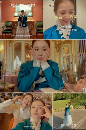 윤은혜, 케데헌 아덴 조 결혼식 위해 이탈리아行…한복 자태 눈길