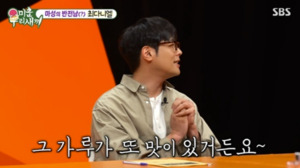 최다니엘, 독특한 식성 곰팡이 핀 음식 도려내고 먹는다, 분유도 좋아해 ( 미우새 )