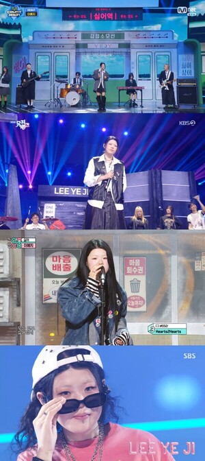 이예지, 신곡 싫어 로 음악방송 첫주 성료…시원한 라이브·당당한 매력 발산