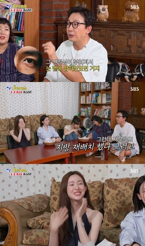 하정우♥ 차정원, 탁재훈 성형 의심 눈밑 지방 재배치 하셨죠? 4차원 매력( 아근진 )