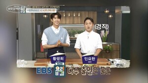 백종원 혹평→ 흑백요리사 18초 광탈한 28세, 최연소 백만장자 됐다 연매출 270억