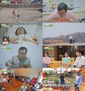 이봉원, 유방암 투병 ♥박미선에 애 엄마 완치됐으면… 진심 고백( 귀한가족 )