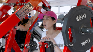 걸어다니는 게 신기 … 42kg 신지, 인바디 측정 불가에 충격→운동 시작( 어떠신지 )