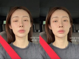 하정우♥ 차정원, 차도녀인줄 알았더니 허당이었네…멀미에 동공 지진