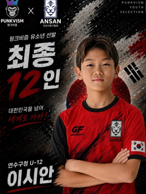 콩콩팥팥 이동국 子, 유소년 축구 프로젝트 발탁돼 브라질行..자식농사 대성공