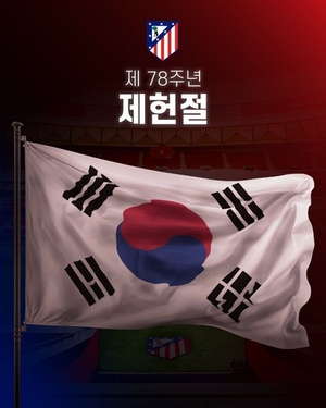 韓 팬심 잡기 시작됐다! 아틀레티코, 제헌절까지 챙겼다→ 이강인 오피셜 초읽기, 한국 시장 공략 본격화