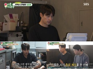 송종호, 고깃집 사장됐지만 배우 포기 못해 ...3년 반 시간에 담긴 진심[이슈S]