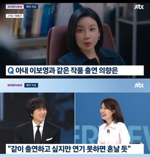 지성 이보영과 한 작품 출연? 연기 못하면 혼날 듯 움찔 답변 폭소 ( 뉴스룸 )