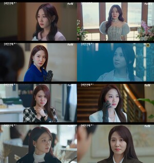 박은빈, 이런 얼굴 처음… 오싹한 연애 재벌 상속녀 변신 독보적 소화력