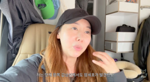 갑상선암 투병 민지영 왼쪽 암세포 또 발견 …완치 불가 고백